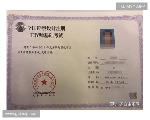 欧博集团会员注册步骤指南快速完成注册流程